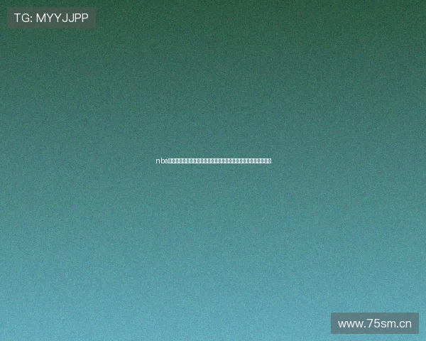 nba直播吧高清视频实时赛事精彩集锦全程回放平台观看首选热门对决